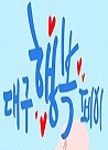 7cb228f94eaea2be7133f332a9f95f36_1622008213_5186.JPG